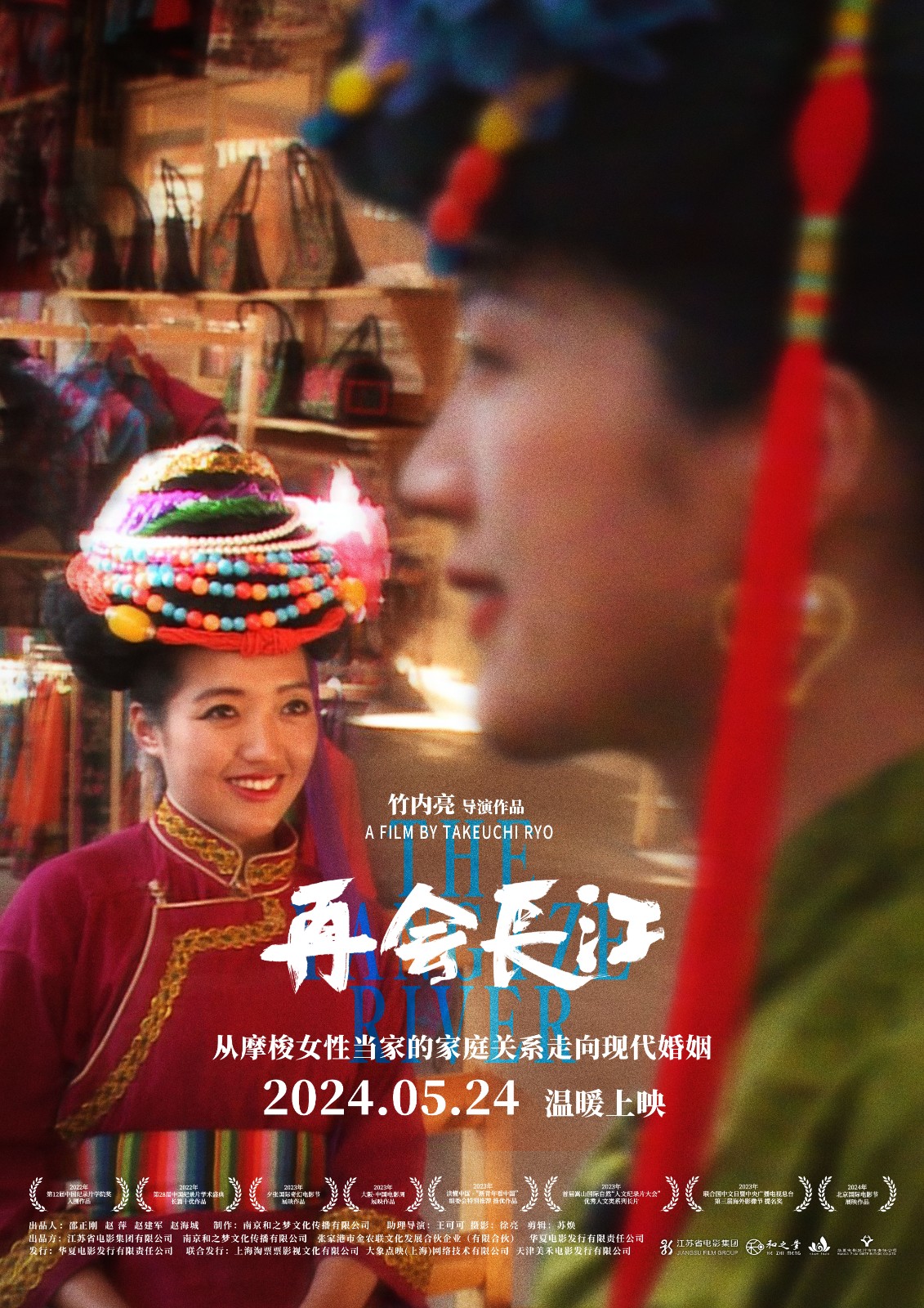 1715932989108030963.jpg 1715932989108030963.jpg