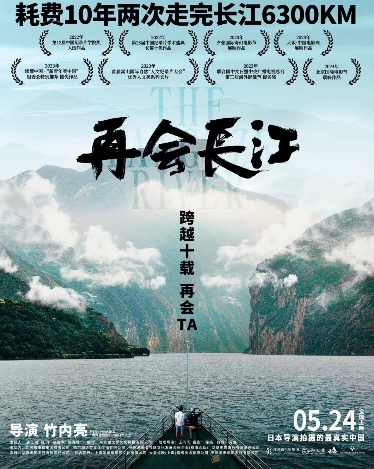 1730078976519036617.jpg 1730078976519036617.jpg